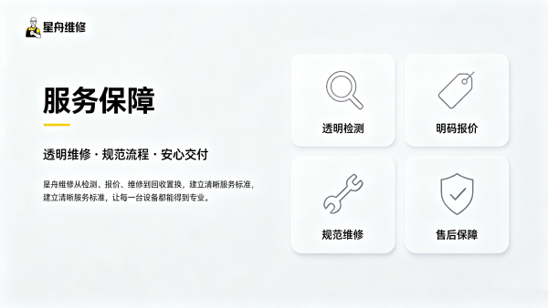 星舟优品